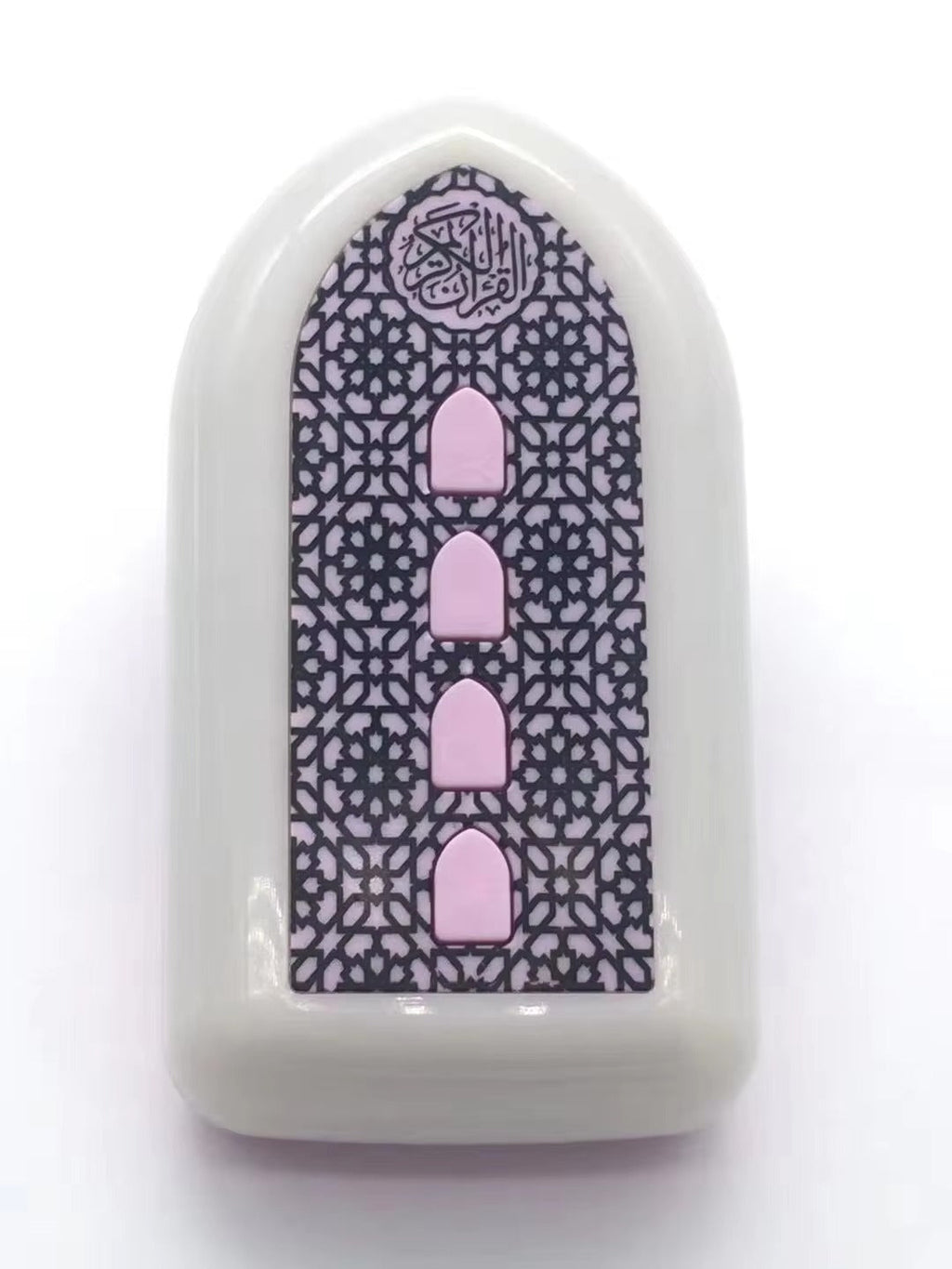 Islamic LED Night Light